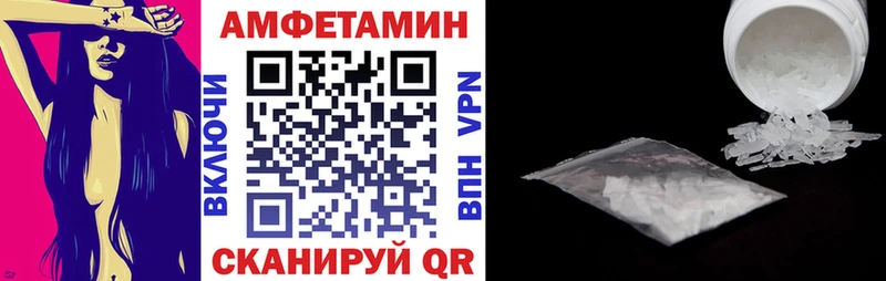 Amphetamine VHQ  Чита 