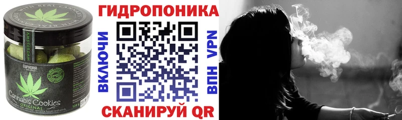 где купить   Чита  Печенье с ТГК конопля 
