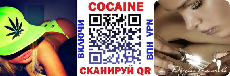 Кокаин Боливия  хочу наркоту  Чита 