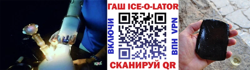 ГАШИШ VHQ  где найти наркотики  Чита 