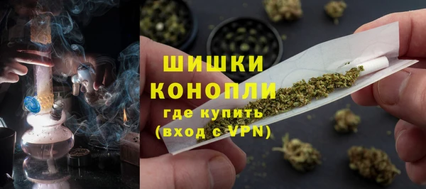спайс Абаза