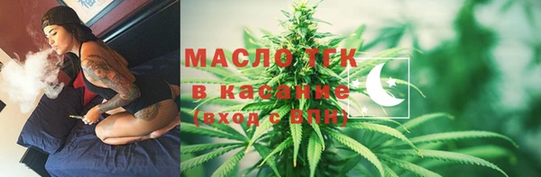 гашишное масло Домодедово