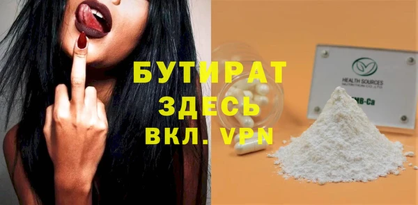 гашишное масло Домодедово