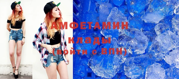 спайс Абаза