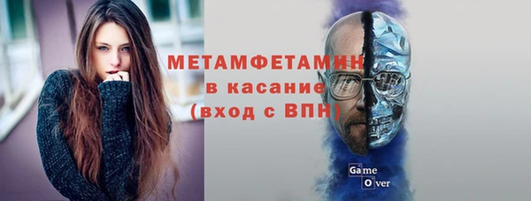 трава Абинск
