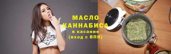 трава Абинск