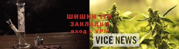 трава Абинск