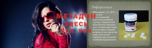apvp Абдулино