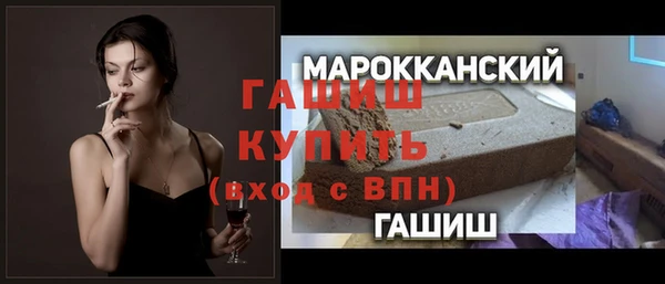 твердый Одинцово