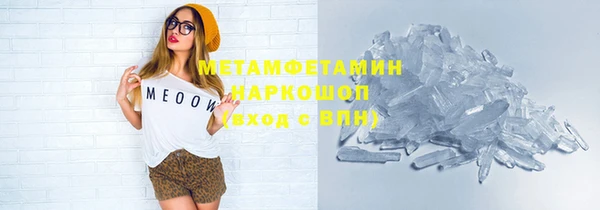 гашишное масло Домодедово