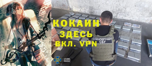 apvp Абдулино