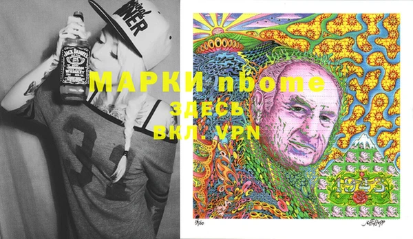 спайс Абаза