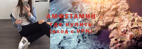 спайс Абаза