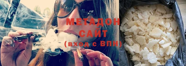 apvp Абдулино