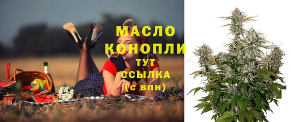 трава Абинск