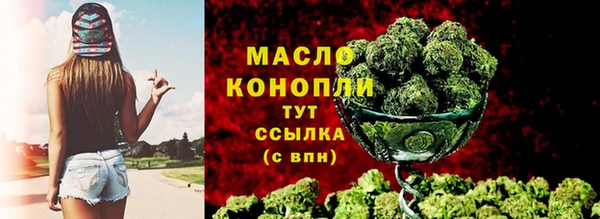 спайс Абаза