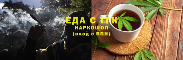 спайс Абаза