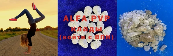 спайс Абаза