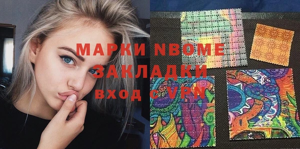 трава Абинск