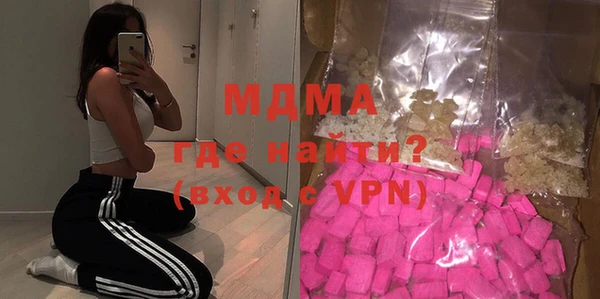 спайс Абаза