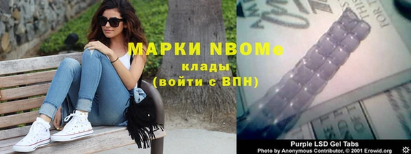 apvp Абдулино