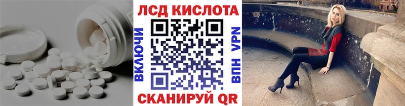 KRAKEN как войти  Чита  ЛСД экстази кислота 