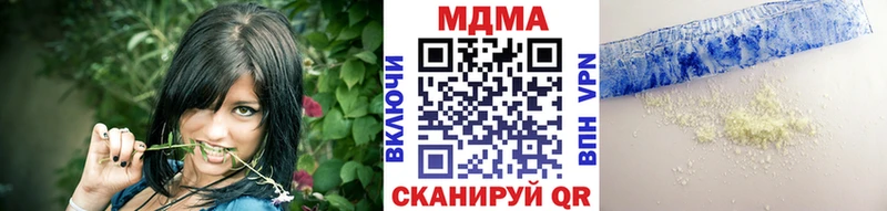 МДМА Molly  купить  сайты  Чита 