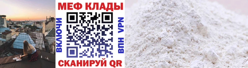 мориарти официальный сайт  закладка  Чита  МЯУ-МЯУ мяу мяу 