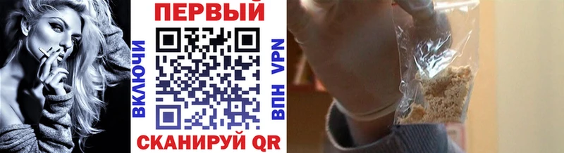 Первитин пудра  купить закладку  OMG вход  Чита 