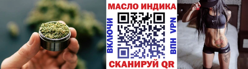 Дистиллят ТГК жижа  Чита 